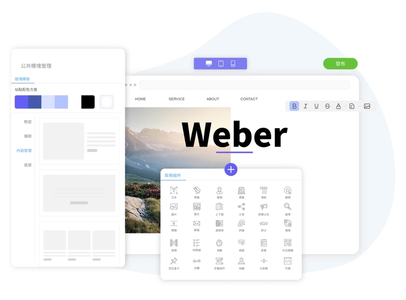 視覺設計新體驗