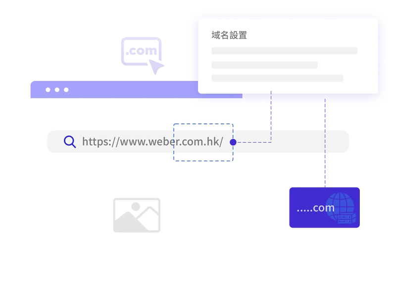 A good website starts with the domain name