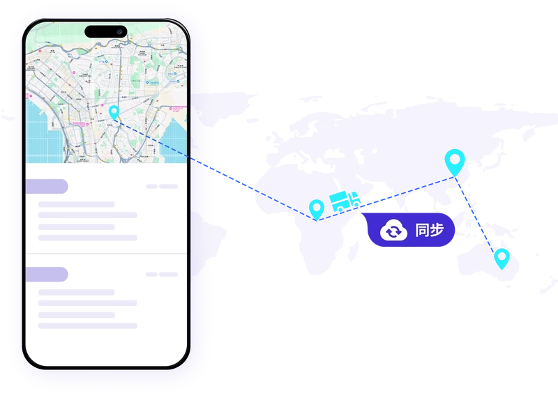 Data synchronisation of logistics information