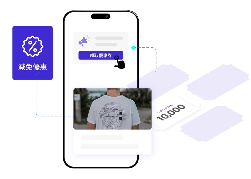 Free shipping offer for full amount