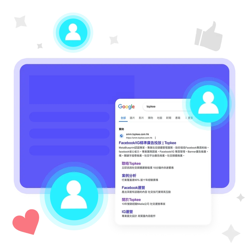 Optimise Google SEO to expand brand awareness online