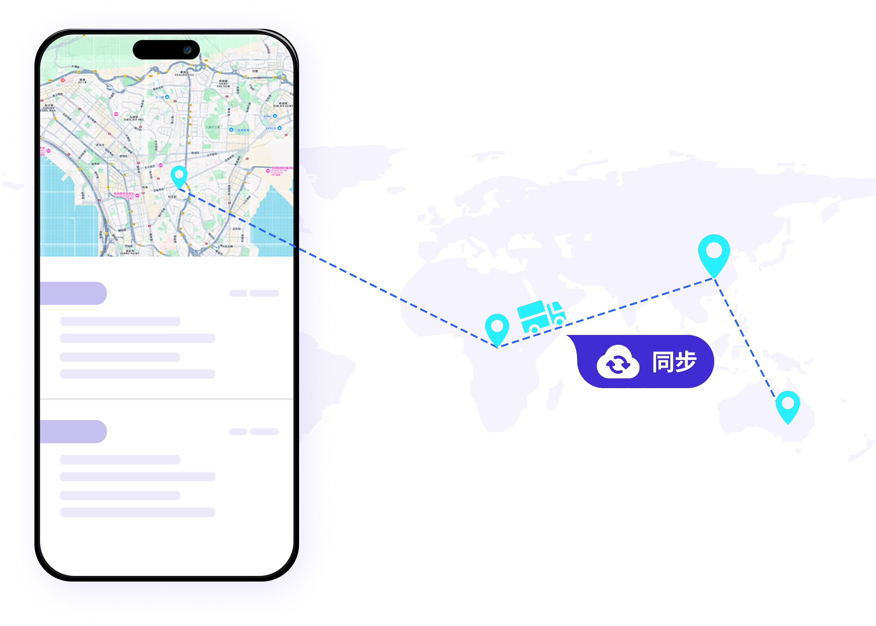 Data synchronisation of logistics information